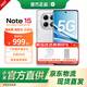 小米REDMI note15 國家補貼 5G手機 第三代驍龍6 金剛品質(zhì) 5800mAh大電量 IP66防塵防水 新品智能手機 星輝白 8GB+128GB 官方標配