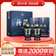 汾酒 藍汾 清香型白酒 53度475ml*2瓶 (53度仿藍瓷)禮盒裝 