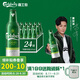 嘉士伯特醇拉格啤酒355ml*24瓶整箱  囍酒 七夕送禮 (新老包裝隨機發(fā)貨)