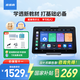 步步高AI學(xué)習機A2 【國補減270元】 護眼平板電腦 小學(xué)初中高中教材同步作業(yè)輔導新課標官方旗艦 6+256G 
