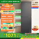 新飛 （Frestec）二門(mén)冰箱雙開(kāi)門(mén)266升超薄變頻一級能效風(fēng)冷無(wú)霜電冰箱客廳家用租房200L小型冰箱節能輕音國家補貼 266升|【2025首發(fā)旗艦款】變頻新國標一級能效