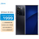 中興（ZTE）Axon 50 Ultra 驍龍8+ 144Hz高刷 6400萬(wàn)三攝 12GB+512GB曜金黑 單系統 5G拍照手機