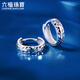 六福珠寶七夕禮物鉑950粼光閃閃鉑金耳環(huán)耳圈耳飾 計價(jià) G07TBPE0010 2.50克(含工費225元)