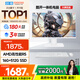 酷開(kāi) 創(chuàng  )維一體機電腦23.8英寸 商務(wù)家用辦公學(xué)習臺式主機高清（AMD R5-3500U 16G 512G ）WIFI 藍牙