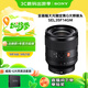 索尼（SONY）FE 35mm F1.4 GM 全畫(huà)幅大光圈定焦G大師鏡頭 (SEL35F14GM)