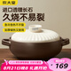 炊大皇陶瓷煲3L砂鍋煲湯熬藥煮粥燜飯燉鍋 養(yǎng)生湯鍋大肚煲明火使用