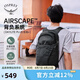 OSPREY 日光plus 20L雙肩包 輕便休閑背包 戶(hù)外旅行徒步通勤電腦包 黑色