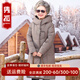 雋狐中老年羽絨服女款過膝長款媽媽冬裝新款加厚大碼老人奶奶太太外套 卡其 3XL 【推薦121-135斤】