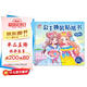 陽(yáng)光寶貝 公主換裝貼紙書(shū) 浪漫婚禮 3-6歲女孩兒童玩具貼紙書(shū)安靜書(shū) 美麗公主貼畫(huà)換裝秀手工涂色畫(huà)本 
