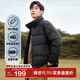 鴨鴨（YAYA）2024年冬季新款羽絨服男士立領(lǐng)顯瘦潮流舒適鴨絨保暖情侶款外套HY 青光黑色 L /175