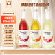 覓刻精釀果汁啤酒微醺西打酒組合裝275ml*3瓶蔓越莓+蘋(píng)果+百香果