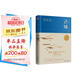 邊城（精裝紀(jì)念版）沈從文誕辰120周年精裝紀(jì)念版 20世紀(jì)中文小說(shuō)100強(qiáng)第2名 小說(shuō)