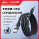 倍思蘋果15充電線Type-C數(shù)據(jù)線2A快充線USB-C車載線Carplay適用iPhone15ProMax/華為榮耀手機(jī)平板 2米
