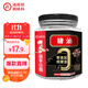 海底撈零添加豬油 400g 食用油 月餅原料 熬制 炒菜 烘焙拌飯 開(kāi)胃