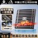 雨虹飛魚東方雨虹全銅地漏槍灰防反水防臭地漏衛(wèi)生間大排量下水道淋浴地漏