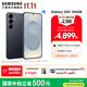 三星（SAMSUNG）Galaxy S25+ 超擬人AI助理 增強的視覺(jué)影像 驍龍8至尊版移動(dòng)平臺 AI手機 【專(zhuān)屬色】幽藍黑 12GB+256GB 官方標配