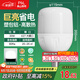 FSL佛山照明大功率LED燈泡30W節(jié)能燈具E27螺口6500K白光柱形二級(jí)能效