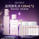 黛珂沁活晶澈滋潤型水乳護膚品套裝200mL瓶細膩光澤煥亮 生日禮物女