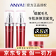 韓雅臻紅凝時潔面乳面膜緊塑霜精華液六件套護(hù)膚品 水+乳液+面.霜三件套