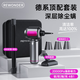 REWONDER【軟包收納丨電量燈顯】車(chē)載吸塵器家用手持鉛筆式大吸力長(cháng)續航汽車(chē)吸塵器戴森紫色20000Pa套裝