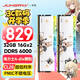 JUHOR 玖合 32GB(16GBx2)套裝 DDR5 6000 臺(tái)式機(jī)內(nèi)存條 海力士A-die顆粒 CL28 玲瓏RGB燈條 助力AI 