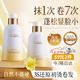 維特絲彈力素女卷發(fā)保濕定型護(hù)卷防毛躁?duì)C卷發(fā)專用打理神器精油護(hù)理摩絲