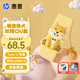 惠普64GB 雙接口萌寵U盤(pán) 可愛(ài)柴犬至高230MB/S高速傳輸情侶Type-C手機u盤(pán) 辦公學(xué)生車(chē)載電腦手機優(yōu)盤(pán)