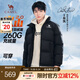 駱駝（CAMEL）王者凱甲【王俊凱同款】熱狗男裝羽絨服男短款連帽加厚抗寒面包服 暗夜黑/暗夜黑，男款 L