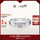 DR對(duì)戒男戒鉑金FOREVER系列信念訂婚結(jié)婚鉆石戒指男B09027 【單男戒PT950】10分H色SI1