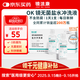 鏡沐康OK鏡生理性鹽水沖洗液硬性角膜塑形鞏膜鏡RGP專(zhuān)用無(wú)菌清洗液護理