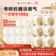 COCOCHICOSME蔻蔻琪AG抗糖小金罐混發(fā)涂抹面膜188g淡黃透亮修護(hù)男女護(hù)膚