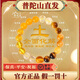 【普陀山直發(fā)】五行補缺手串水晶招財多寶好運黃水晶金木水火土 【大師傅祝福-已過(guò)香】五行補土