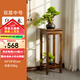 藍(lán)炬昕烏金木全實(shí)木花架子新中式花幾室內(nèi)客廳玄關(guān)落地式方形花盆置物架 新中式【烏金木】雙層款中號85