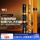沃鼎GT大物抄網(wǎng)桿碳素超輕超硬巨物抄網(wǎng)全套 4m -暴力橙大物抄網(wǎng)桿