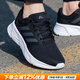 阿迪達斯（adidas）跑步鞋男鞋25秋季新款緩震耐磨運動(dòng)鞋網(wǎng)面透氣輕便低幫休閑鞋子男 經(jīng)典黑白/主推款/GALAXY 6 40.5 （內長(cháng)250mm）