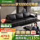 芝華仕（CHEERS）勞倫斯黑色真皮藝沙發(fā)客廳2025新款家用芝華士3139黑小四