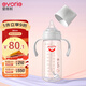愛(ài)得利（evorie）奶瓶 帶手柄帶重力球寬口徑寶寶Tritan奶瓶300ml灰（6個(gè)月+）