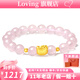 LOVING足金999KT貓黃金hello kitty手串粉水晶手鏈節日送女生日七夕禮物 足金KT貓水晶手串（金重約1.2克 ）