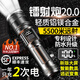25款強(qiáng)光手電筒充電超亮遠(yuǎn)射便攜變焦超長續(xù)航耐用戶外應(yīng)急 爆亮燈芯+極速變焦+液晶數(shù)顯+Type-c快充
