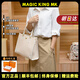 MAGIC KING MK品牌輕奢牛皮包包女包高級感老花通勤大容量托特包單肩手提包 奶白色頭層牛皮+專(zhuān)柜禮盒