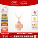 CRD克徠帝【七夕禮物】18K金四葉草項(xiàng)鏈單吊墜鉆石女禮物 小板+贈(zèng)銀項(xiàng)鏈
