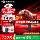 泰坦軍團 P2710V MAX 27英寸4K 160Hz FastIPS屏 1ms QD量子點(diǎn) HDR500 Type-C 65W 電競顯示器 P2710V MAX 27英寸4K 160Hz