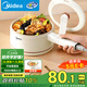 美的（Midea）電煮鍋 小電鍋 電蒸鍋 長(cháng)柄 宿舍小鍋 多功能輔食鍋 學(xué)生宿舍泡面XZE2017 1.6L配蒸籠【國家補貼】