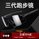 高特運動(dòng)眼鏡（OUTDO）高特無(wú)框馬拉松跑步護目眼鏡運動(dòng)防風(fēng)鏡男女變色太陽(yáng)鏡防護墨鏡 變色款GT67012-C028黑金膜