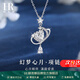 赫蓮娜赫蓮娜夢(mèng)幻星月項鏈女輕奢小眾吊墜鎖骨鏈生日紀念日禮物送女友 【三倍加厚電鍍】幻夢(mèng)心月項鏈