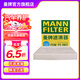 曼牌（MANNFILTER）空調濾芯格適用CRV凌派URV冠道XRV哥瑞競瑞謳歌 活性炭空調濾 本田URV/新CRV 17-19款