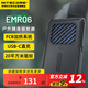 NITECORE奈特科爾EMR06 黑色戶外便攜式驅(qū)蚊器野外露營隨身驅(qū)蚊神器可充電