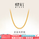 明牌珠寶七夕禮物 黃金項(xiàng)鏈女款 足金時(shí)尚肖邦鏈鎖骨鏈AFR0011工費(fèi)250 45厘米 升級(jí)緊致版 約8.81克