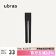 ubras20D微壓輕塑防曬美膚連褲襪防走光黑絲防勾絲光腿神器美腿襪黑