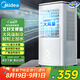 美的（Midea）冷風(fēng)扇 家用立式單冷空調(diào)扇客廳臥室移動(dòng)冷風(fēng)機(jī)冰晶水冷小空調(diào)制冷機(jī) 定時(shí)遙控制冷風(fēng)扇 AAG12XF